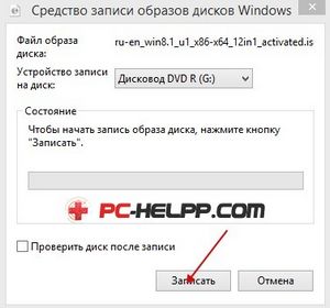 Как записать windows на диск? делаем установочный диск с windows 7