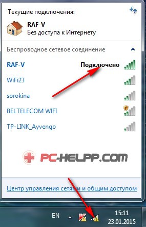 Ноутбук (компьютер) к wi-fi подключается, но «без доступа к интернету». сеть с желтым значком.