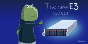 Новая конфигурация выделенных серверов
