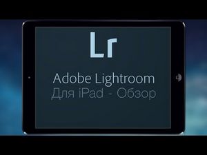 Обзор фоторедактора adobe lightroom 4 beta