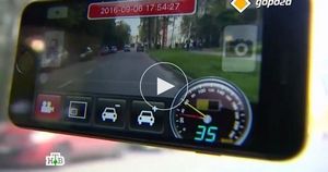Смартфон vs видеорегистратор: что выбрать для своего авто?