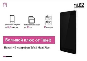 Tele2 maxi plus: более чем хороший бюджетный смартфон